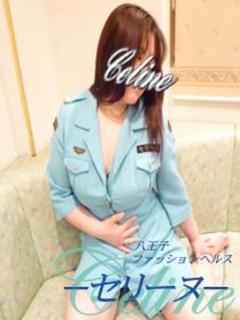 愛美