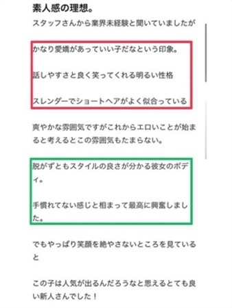 あらんさんの写真4枚目