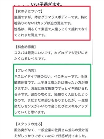 あいみさんの写真3枚目