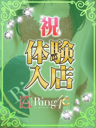 かやさんの写真4枚目