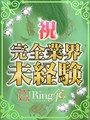 こはね