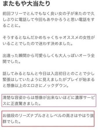 あおさんの写真3枚目