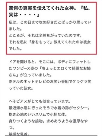 さゆみさんの写真3枚目