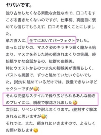 さゆりさんの写真3枚目