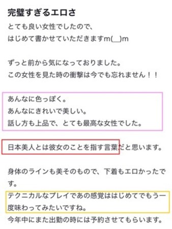 じゅんさんの写真3枚目
