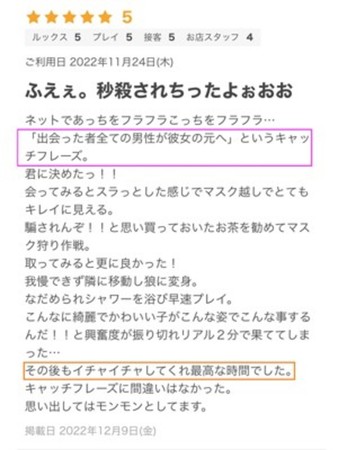 ゆりえさんの写真3枚目
