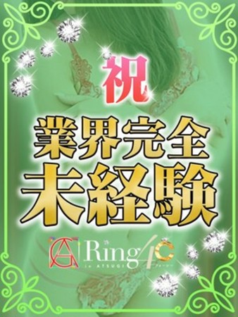 つずりさんの写真3枚目