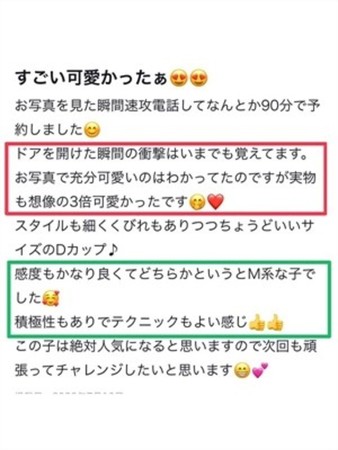 れいさんの写真5枚目