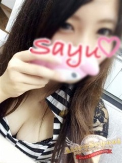 さゆ