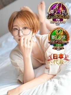 ミムラ