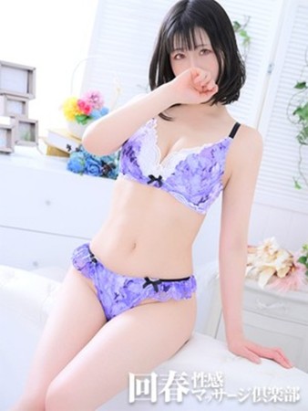 なぎさんの写真2枚目