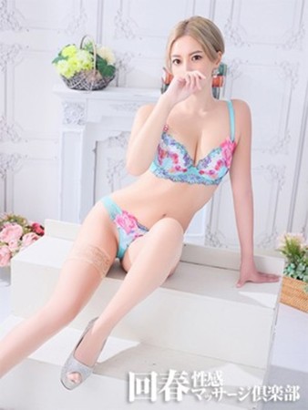 あおさんの写真3枚目