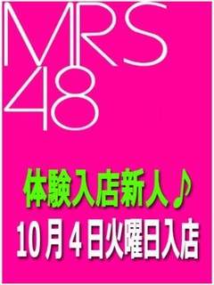 織枝(Ｍ組)