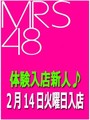 星名(M組)