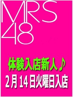 星名(M組)