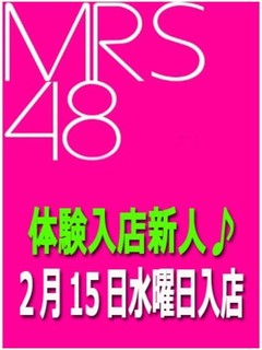 芹香(Ｓ組)