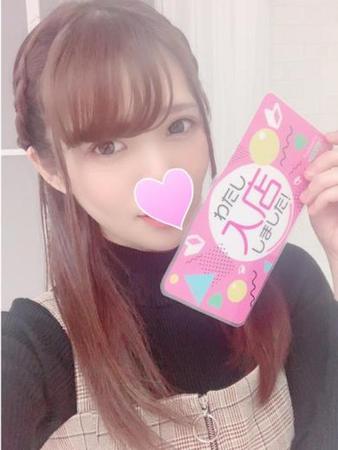 あざみさんの写真1枚目