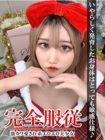 ゆららさんの写真1枚目