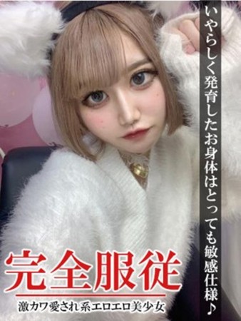 ゆららさんの写真3枚目