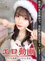 しろな
