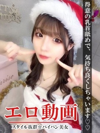 しろなさんの写真1枚目