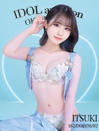 いつき☆アイドルオーディション☆さんの写真2枚目