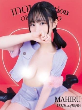 まひる☆アイドルオーディションさんの写真1枚目