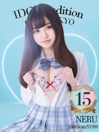 ねる☆アイドルオーディション☆さんの写真1枚目