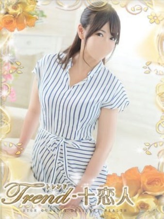 深田さんの写真1枚目