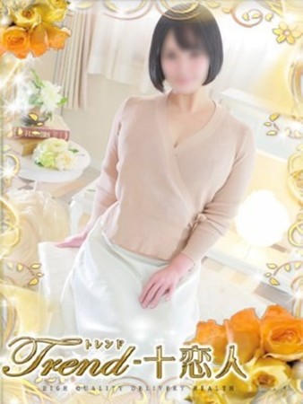 飯島さんの写真1枚目