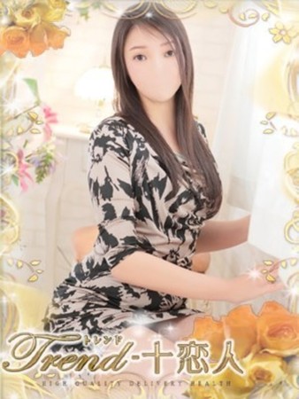 桜田さんの写真1枚目