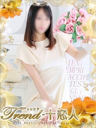 橋本さんの写真1枚目