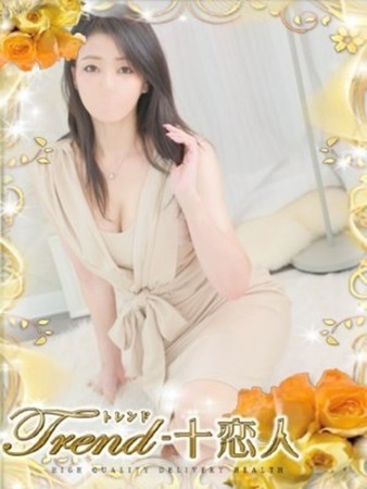 大橋さんの写真1枚目