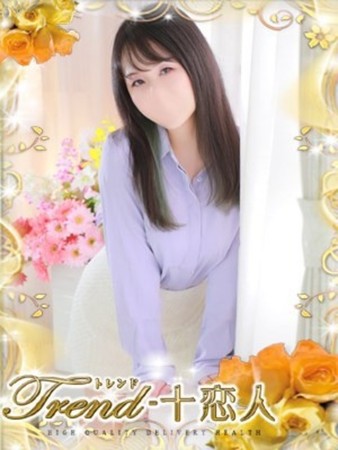 志田さんの写真1枚目
