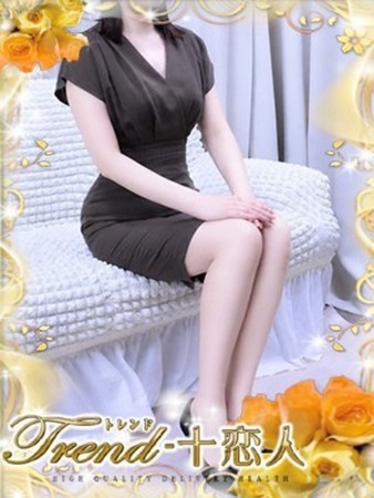 星川さんの写真1枚目