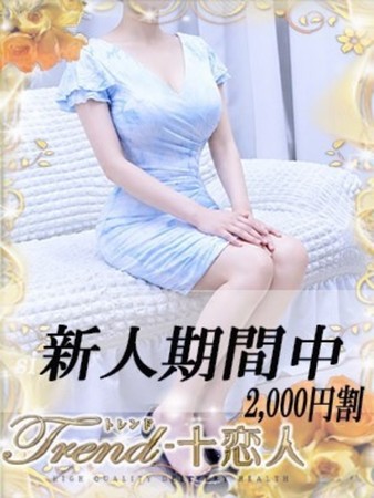 宇津木さんの写真1枚目