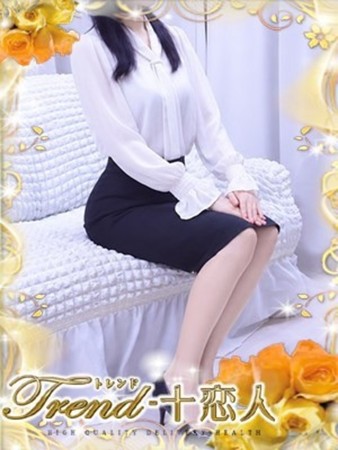 宮沢さんの写真1枚目
