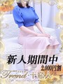 三井