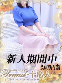 三井