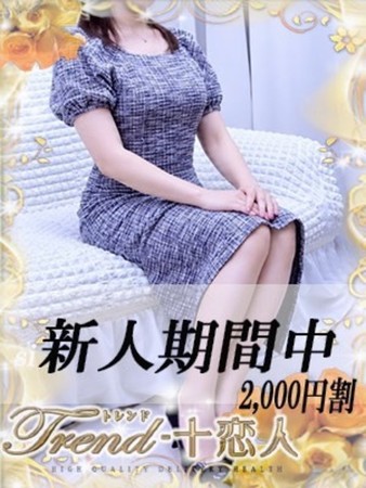 生田さんの写真1枚目