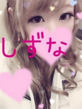 しずなさんの写真4枚目