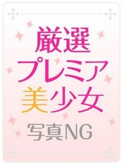 すず