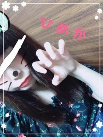 ひめかさんの写真5枚目
