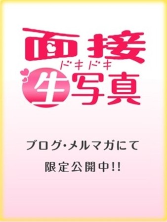 あおいさんの写真1枚目