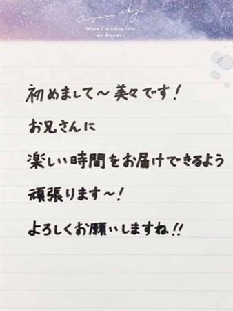 美々(みみ)さんの写真3枚目