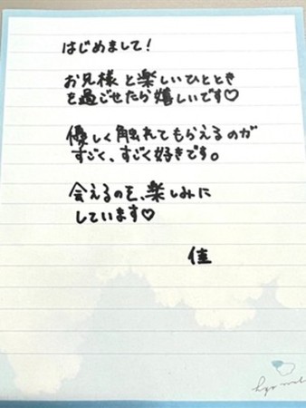 佳（けい）さんの写真4枚目