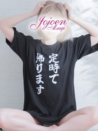 弥生（やよい）さんの写真1枚目