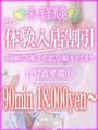 茉莉(まり)