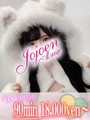 柚（ゆず）