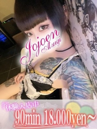 由遊（ゆら）さんの写真1枚目